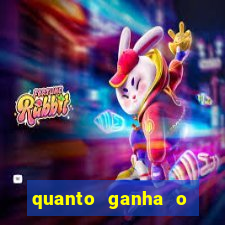 quanto ganha o rodrigo capita